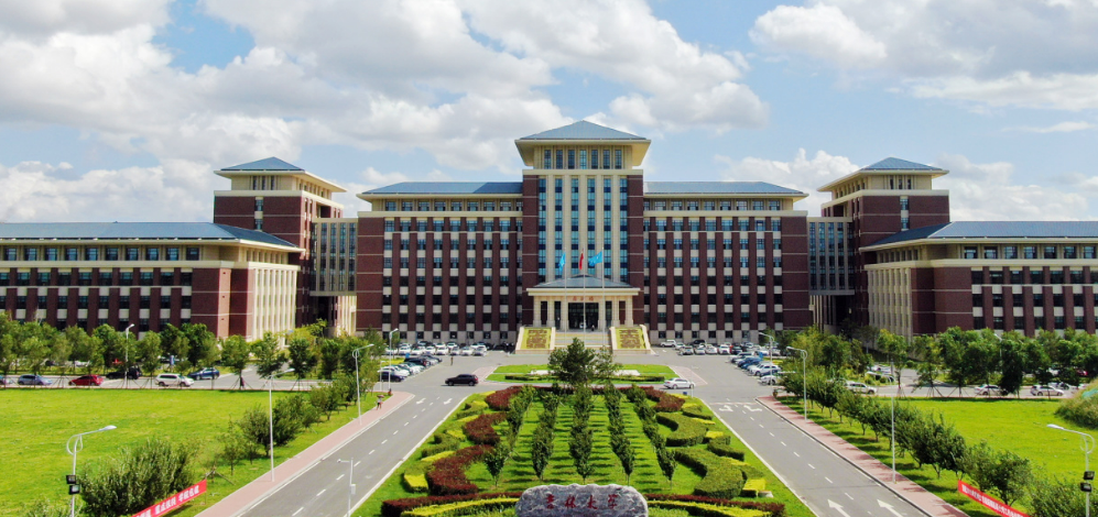 吉林大學(xué).png
